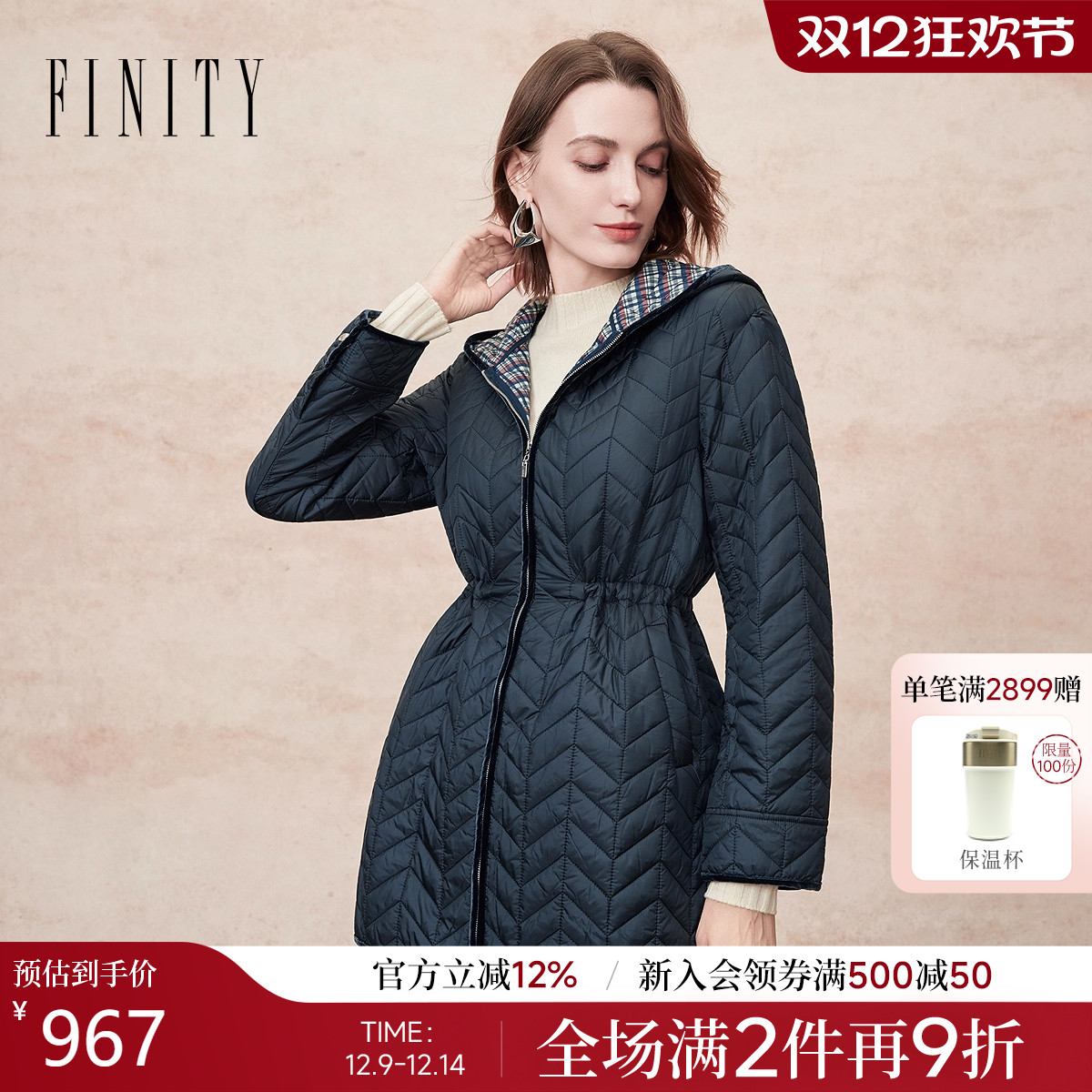 FINITY菲妮迪棉服棉袄2025年冬季新款简约连帽百搭系带保暖外套女