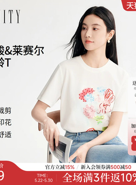FINITY菲妮迪T恤2026年夏季新款简约白色圆领印花休闲短袖上衣女
