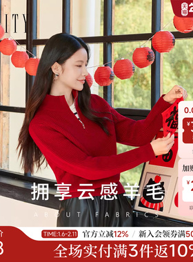 【新年战袍】菲妮迪毛衣冬季新款简约拉链设计感红色羊毛衫上衣女