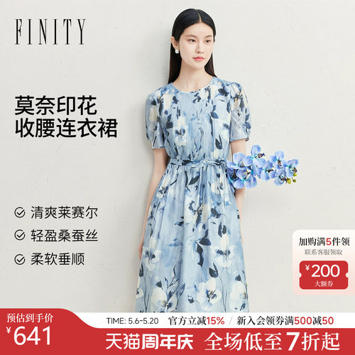 菲妮迪条纹百搭连衣裙
