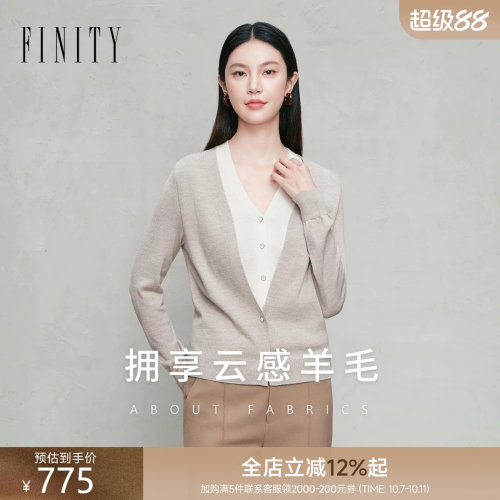 FINITY菲妮迪针织衫2026年冬季新款简约假两件拼接设计感羊毛衫女