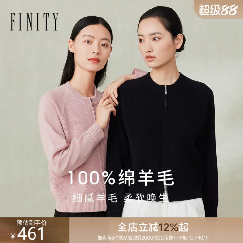 菲妮迪品牌针织衫2026年秋季新款简约100%纯羊毛小香风羊毛衫女