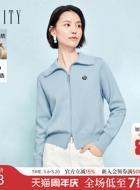 菲妮迪针织开衫2025冬季新款chic风简约蓝色百搭休闲外套女双拉链
