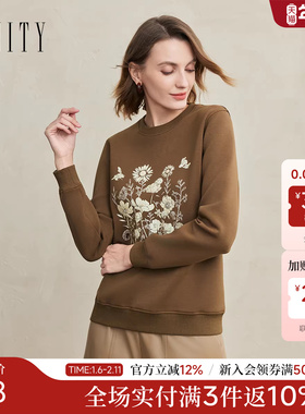 FINITY菲妮迪卫衣2025年冬季新款简约气质绣花圆领套头针织上衣女