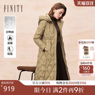 FINITY菲妮迪白鴨絨羽絨服25年冬季 保暖外套女 簡(jiǎn)約連帽中長(zhǎng)款 新款