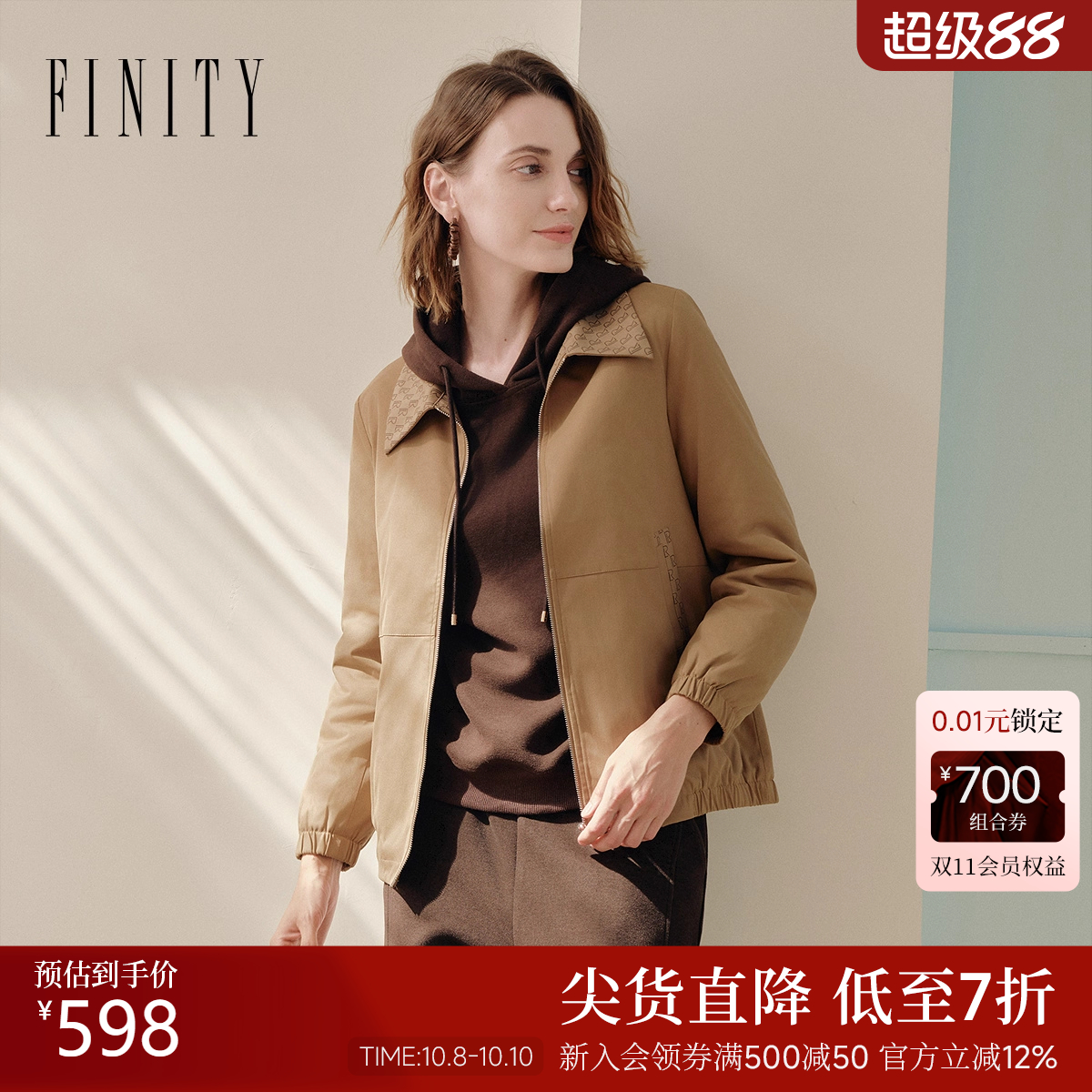 FINITY菲妮迪棉衣棉服2025年秋季新款简约垂感显瘦翻领通勤上衣女