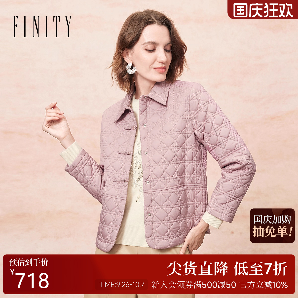 【新中式】FINITY菲妮迪棉服棉袄25年冬季新款国风盘扣保暖外套女