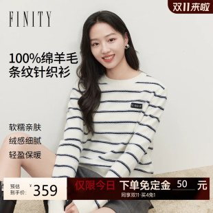【双11预售】【纯羊毛】菲妮迪针织衫26冬条纹圆领长袖上衣装女