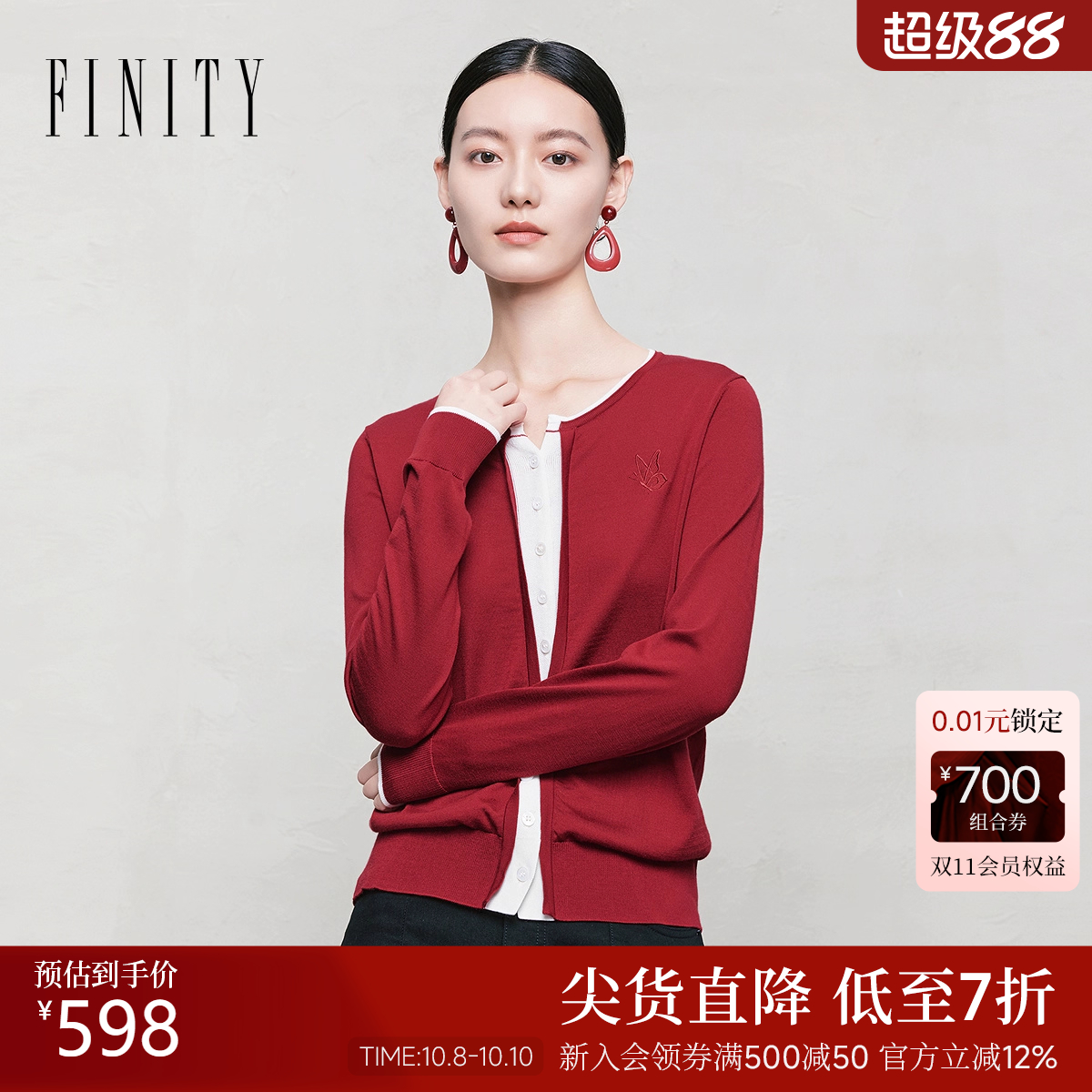 FINITY菲妮迪假两件针织衫圆领