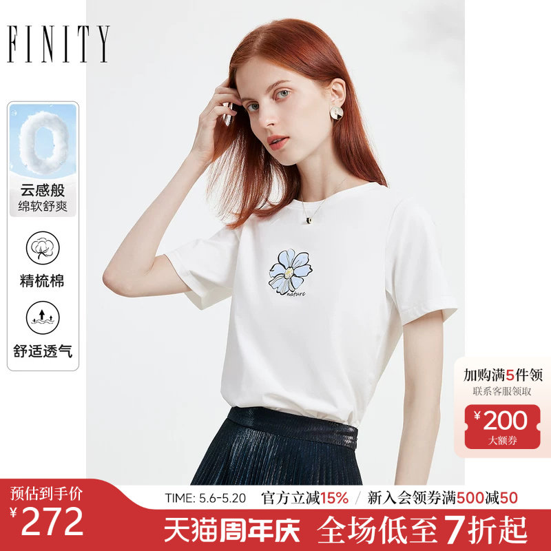 菲妮迪经典T恤2026夏季新款简约气质棉质白色圆领时尚短袖上衣女