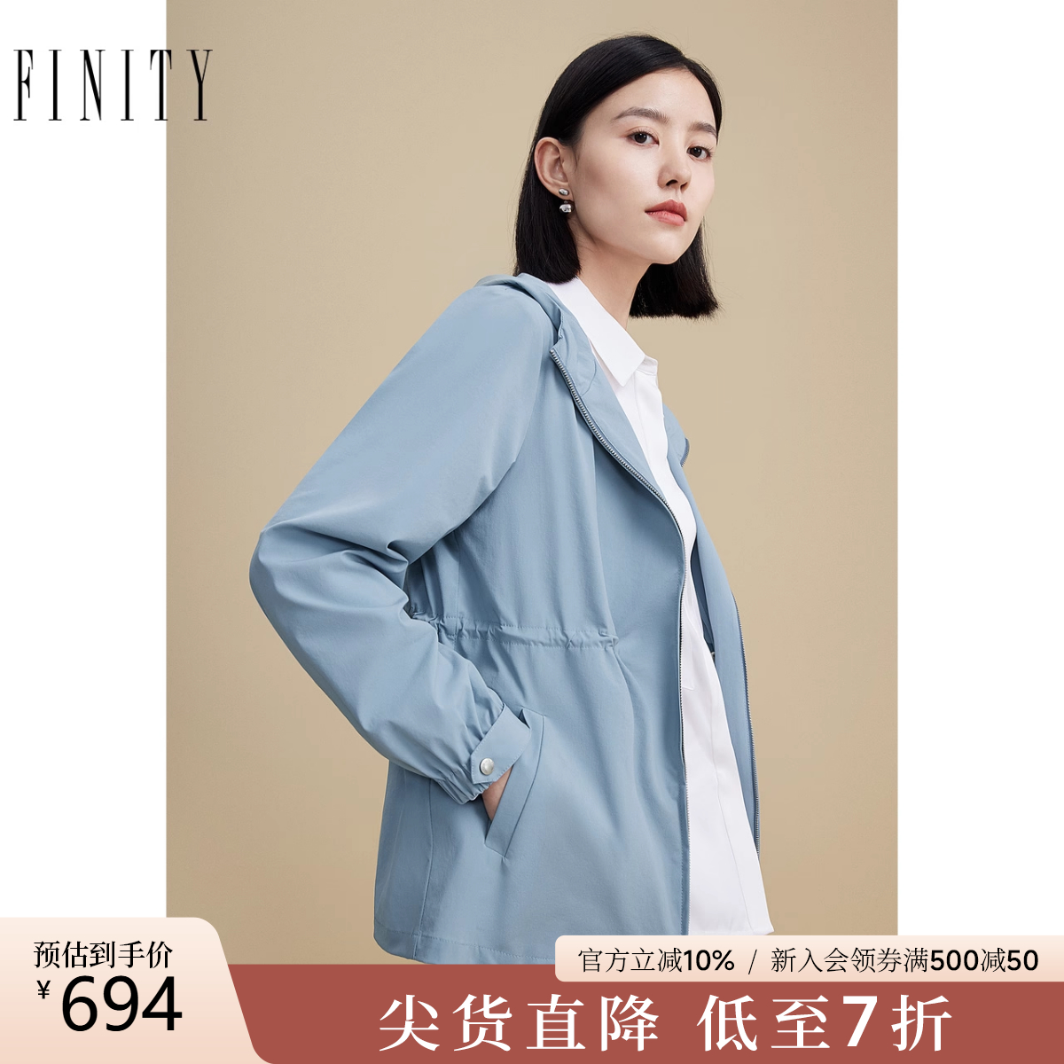 菲妮迪耐皱连帽品牌风衣