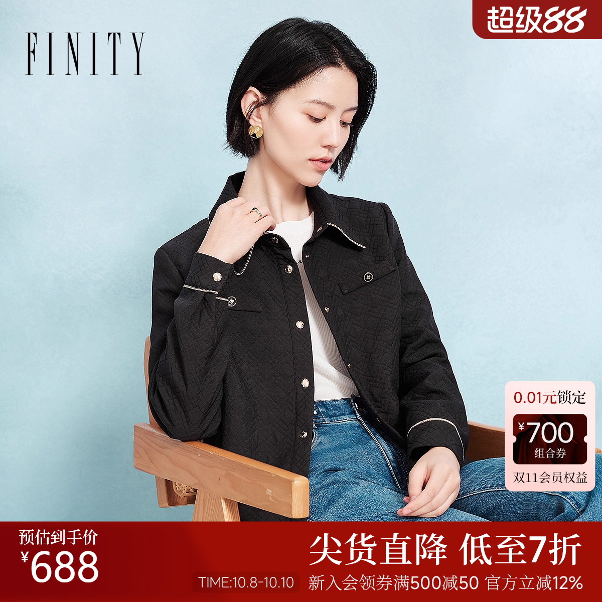 菲妮迪翻领减龄休闲短款风衣上衣