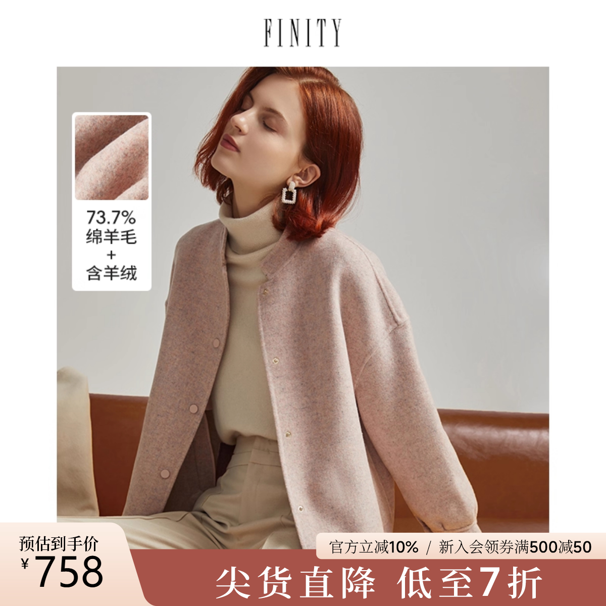 羊绒休闲大衣毛呢外套女