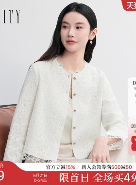 FINITY菲妮迪短外套2026春新款白色蕾丝短款小香风休闲外套女装