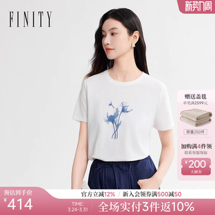 百搭通勤上衣女 简约白色短袖 FINITY菲妮迪印花T恤2026年夏季 新款