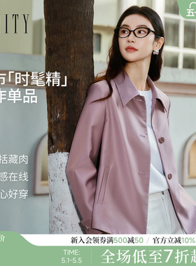 FINITY菲妮迪短外套26春季新款紫色短款翻领高级感通勤长袖外套女