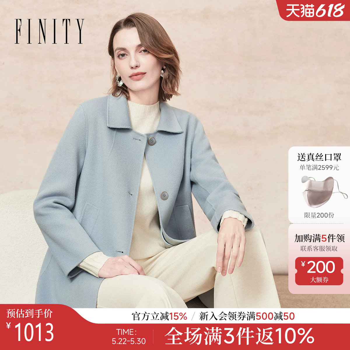 FINITY菲妮迪毛呢外套2025年冬季新款简约纯羊毛双面呢翻领