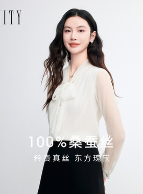【100%真丝】FINITY菲妮迪衬衫2026春新款白色系带领衬衣上衣女装