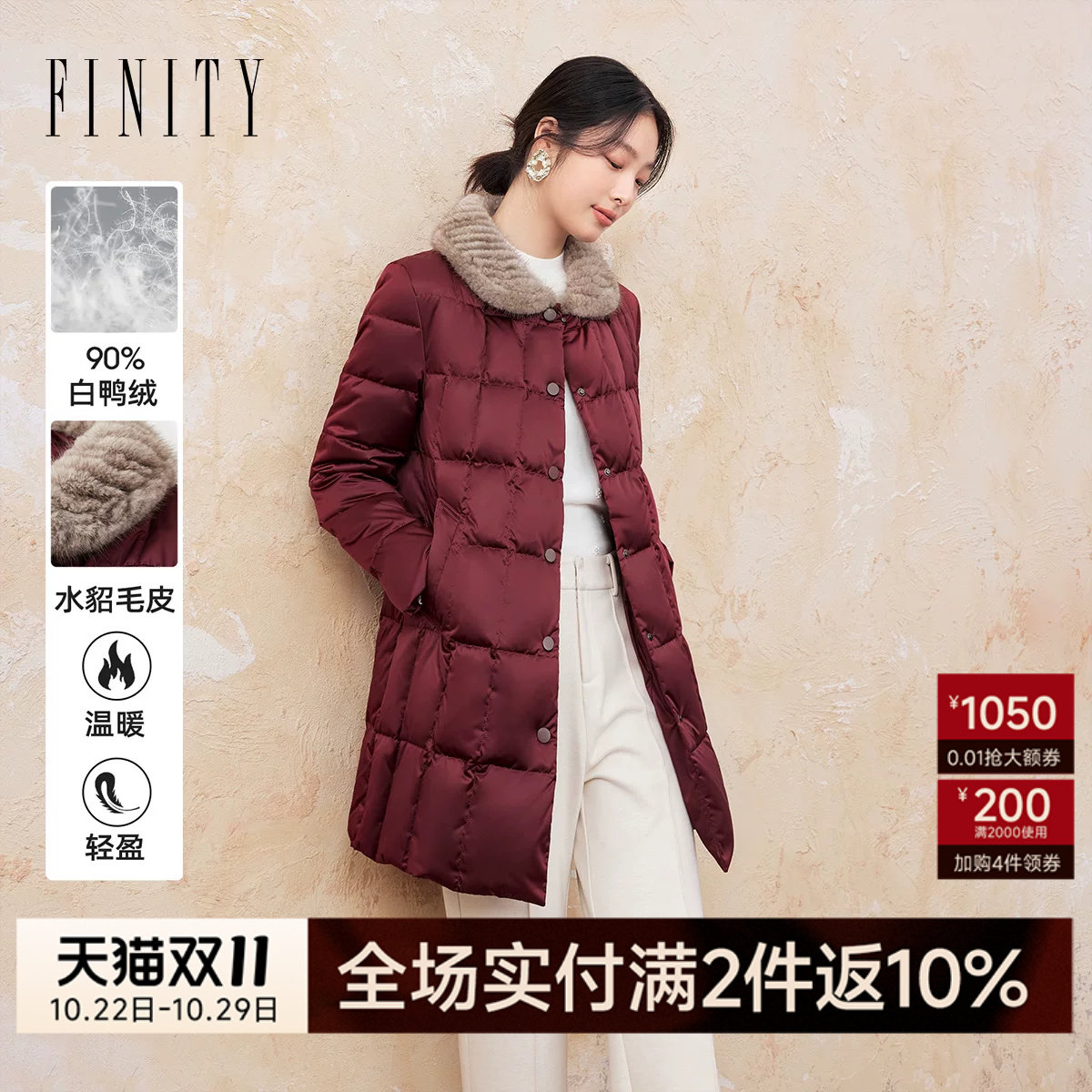 【分格充绒】菲妮迪90白鸭绒羽绒服2024冬新款狐狸毛领保暖外套