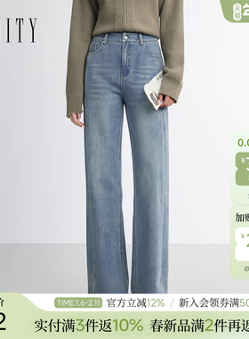 FINITY菲妮迪牛仔裤2026春季新款简约气质棉质宽松微弹直筒长裤女