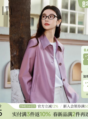 FINITY菲妮迪短款风衣2026年春季新款简约紫色亮皮防风通勤外套女