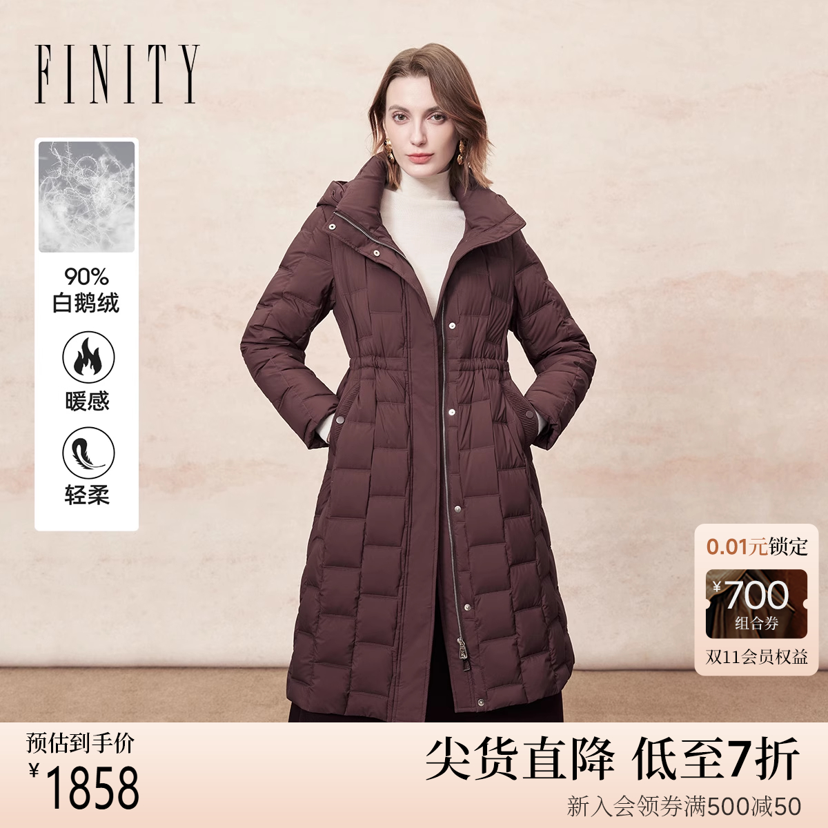 FINITY菲妮迪90白鹅绒羽绒服2025年冬季新款连帽长款保暖外套女士