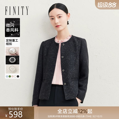 菲妮迪小香风短外套早春新款高级感气质春装名媛上衣女花呢外套女