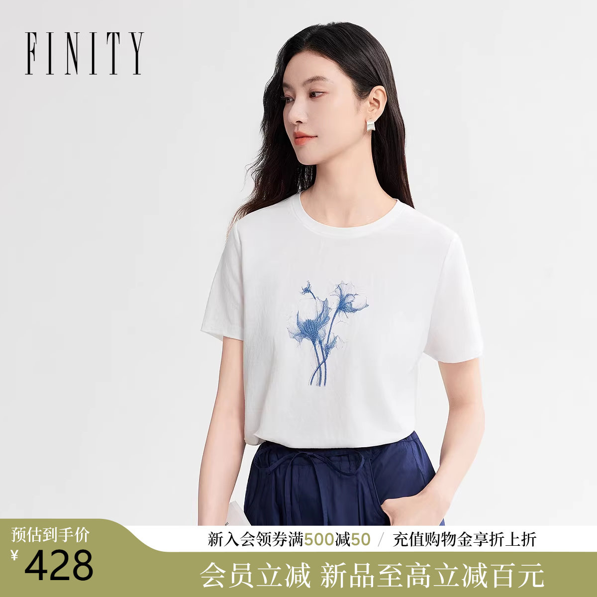 FINITY菲妮迪印花T恤2026年夏季新款简约白色短袖百搭通勤
