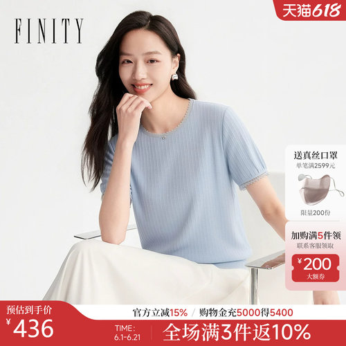 FINITY菲妮迪雪纺衫2026夏季新款浅灰蓝圆领修身通勤短袖上衣女装