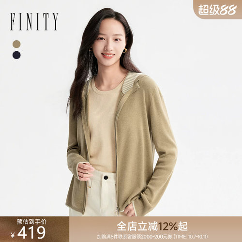 菲妮迪夏季连帽针织短外套女