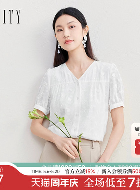 FINITY菲妮迪衬衫2026年夏季新款简约V领别致白色法式短袖上衣女