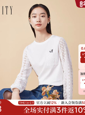 FINITY菲妮迪镂空设计T恤2025年秋季新款时尚气质纯棉小众小衫女