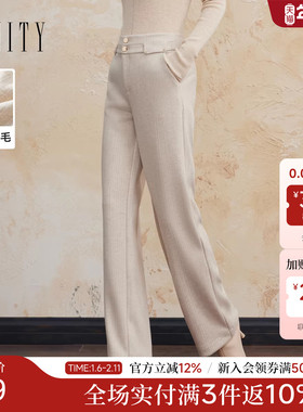 菲妮迪品牌休闲裤2024冬季新款简约风时尚羊毛直筒高腰修身长裤女