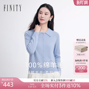 简约蓝色POLO领纯羊毛衫 新款 上衣女 2026年春季 FINITY菲妮迪针织衫