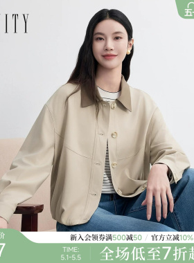 FINITY菲妮迪短外套2026春新款翻领撞色设计短款浅卡其休闲外套女