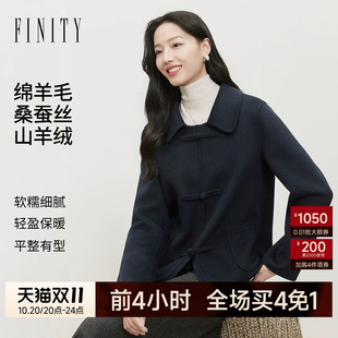 FINITY菲妮迪毛呢外套2026秋季新款双面呢羊绒大衣通勤长袖短款女