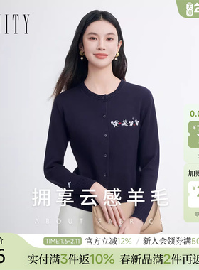 FINITY菲妮迪针织衫2026年春季新款简约圆领黑色通勤羊毛衫上衣女