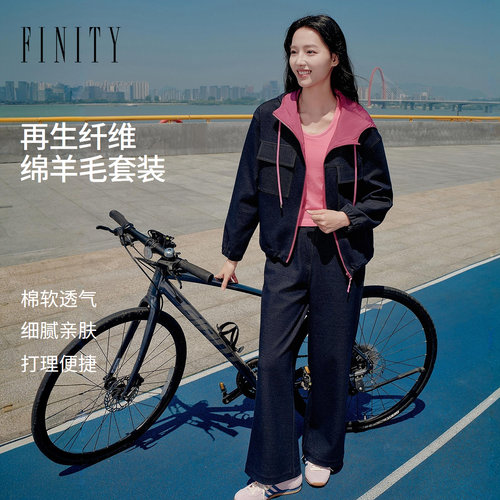 FINITY菲妮迪时尚套装2026冬季新款连帽长袖宽松显瘦羊毛两件套女