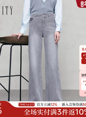 FINITY菲妮迪牛仔裤2025年秋季新款简约气质直筒通勤棉质长裤女