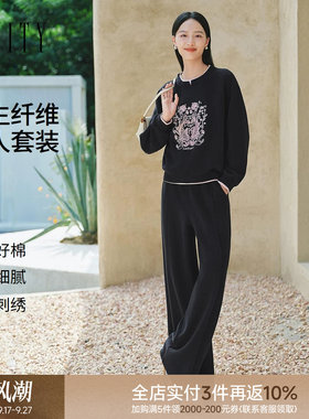 FINITY菲妮迪时尚套装2026冬季新款短款棉质休闲圆领长袖两件套女