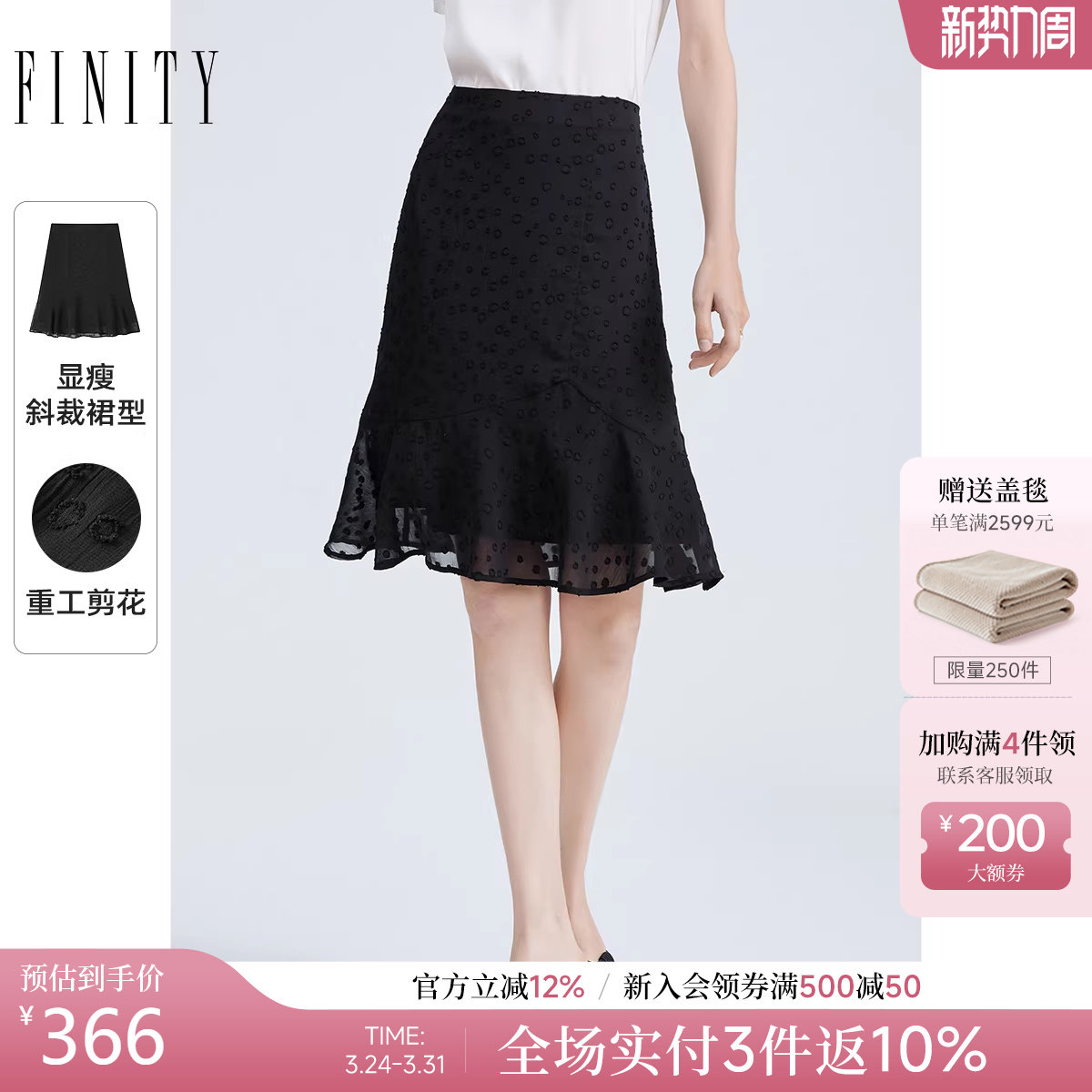 菲妮迪黑色半身裙2026年夏季新款简约气质百搭显瘦A字半身裙女装