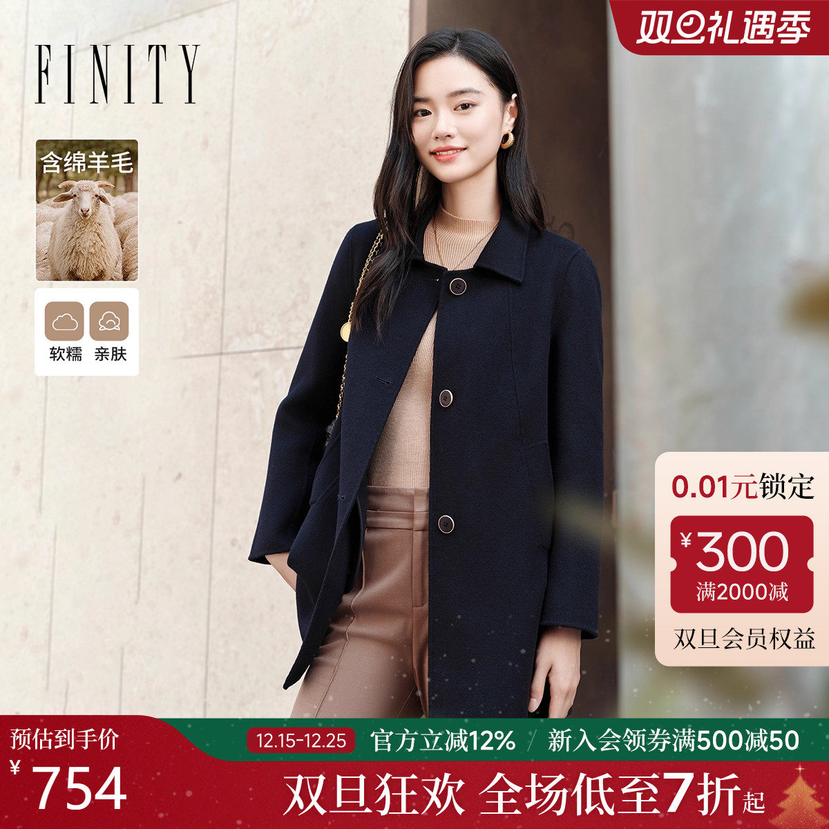 菲妮迪毛呢外套2025冬季新款中长款复古气质翻领双面呢羊毛大衣女