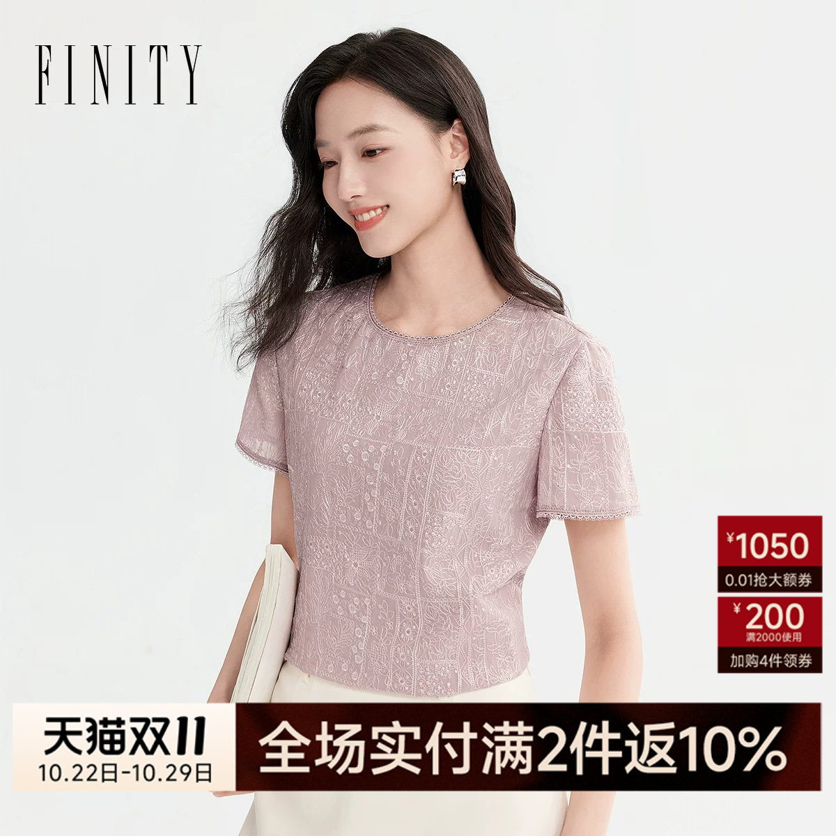 FINITY菲妮迪雪纺衫2026夏季新款简约圆领休闲减龄百搭短袖
