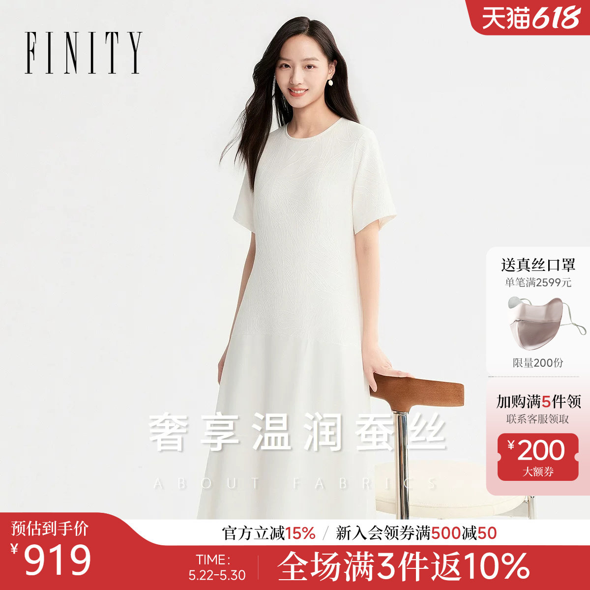 【天然真丝】FINITY菲妮迪连衣裙2026夏季新款简约圆领优雅