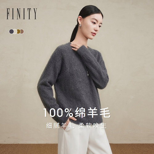 【纯羊毛】FINITY菲妮迪针织衫26秋新款圆领拉毛羊毛衫长袖上衣女