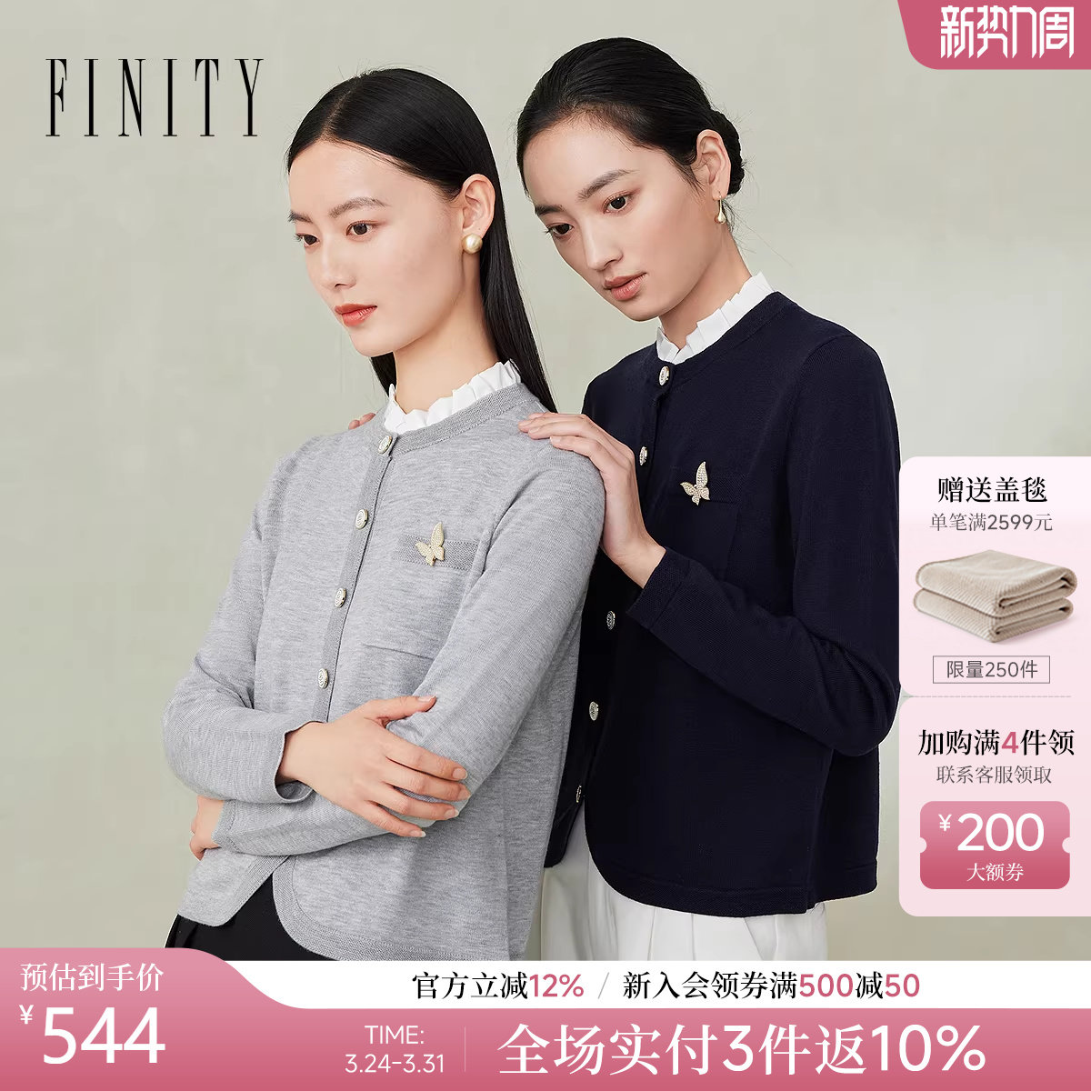 菲妮迪品牌针织衫2026春季新款小香风花边领时尚设计感羊毛上衣女