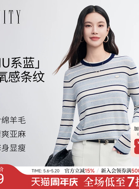 FINITY菲妮迪针织衫2026春新款圆领蓝色条纹宽松针织亚麻上衣女装