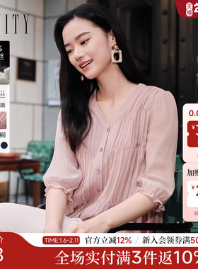 菲妮迪真丝衬衫2025秋季新款100%桑蚕丝高端V领花边肌理感上衣女