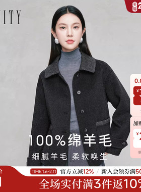 【纯羊毛】FINITY菲妮迪短外套25秋冬新款气质保暖毛呢外套大衣女