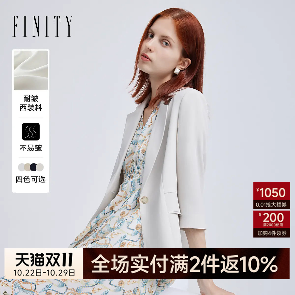 菲妮迪品牌小西装2026秋季新款高端气质通勤七分袖西服外套上衣女